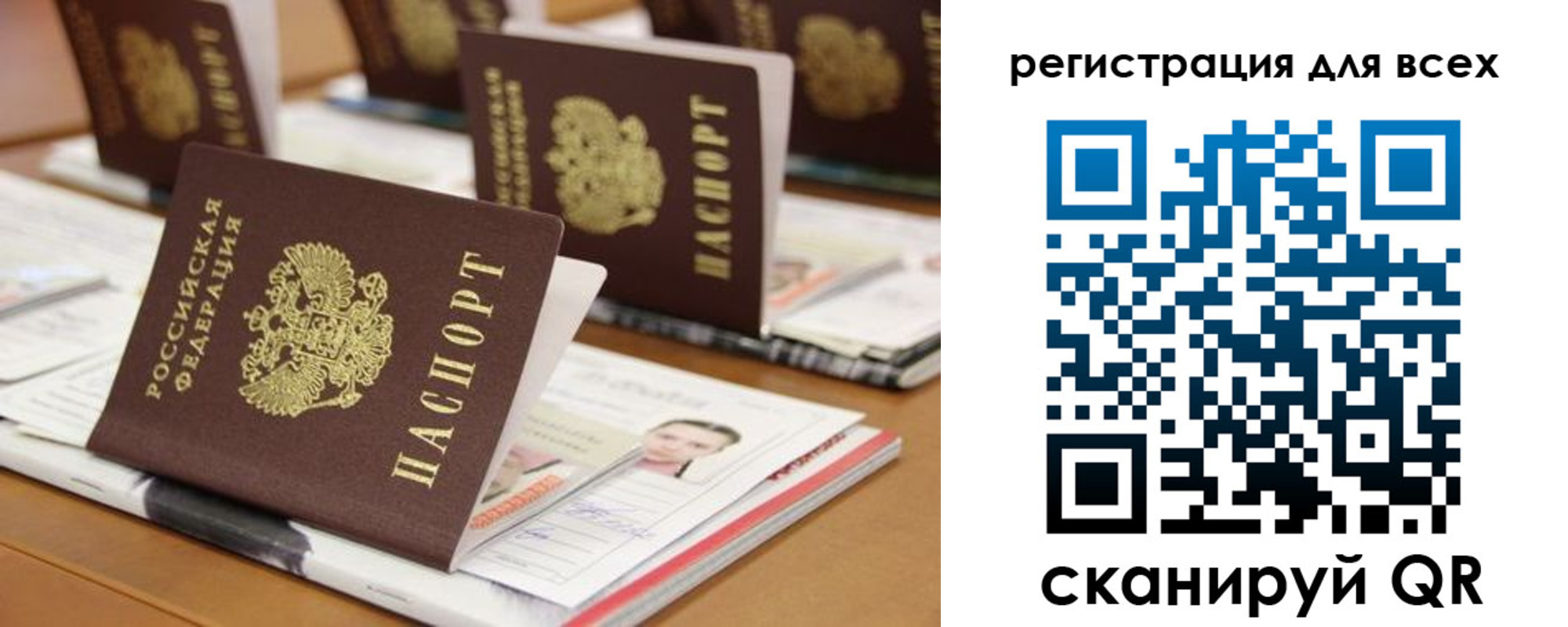 регистрация для дет. сада в Тимашёвске