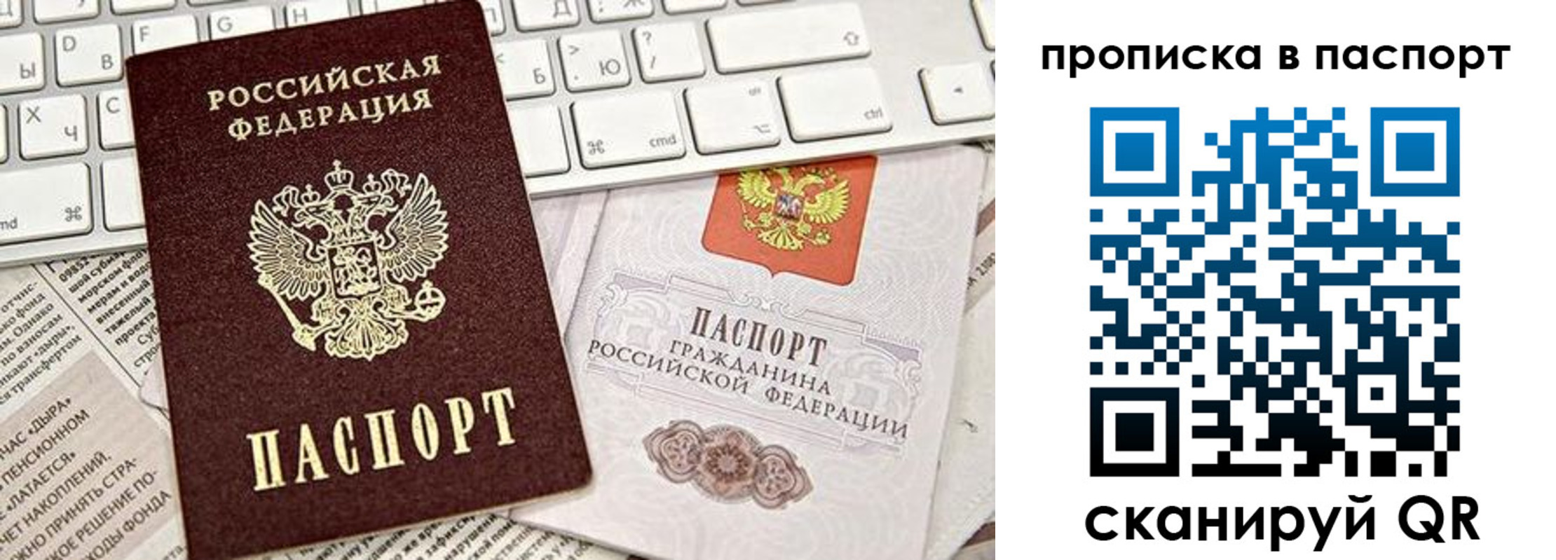 временная регистрация адрес в Тимашёвске