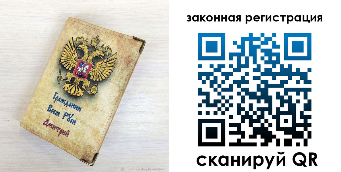 временная регистрация госуслуги в Тимашёвске